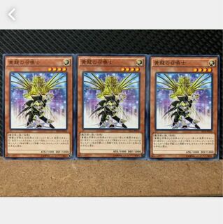 [Popotan] Yu-Gi-Oh! 5236 Golden Dragon Summoner 3 pieces Normal