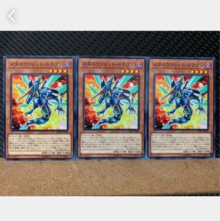 Popotan] Yu-Gi-Oh! 5238 Metalrokket Dragon 3 normal