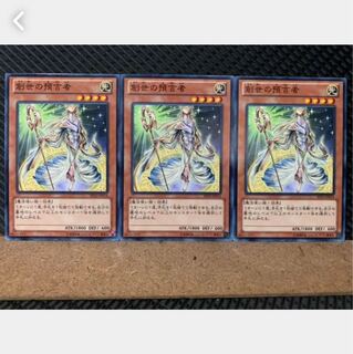 Popotan] Yu-Gi-Oh! 5260 Herald of Creation 3 normal