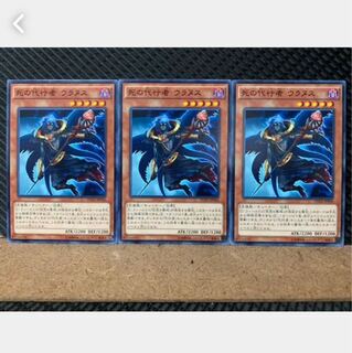 Popotan] Yu-Gi-Oh! 5254 The Agent of Entropy - Uranus 3 Normal