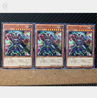 Popotan] Yu-Gi-Oh! 5257 Battleguard King 3 normal