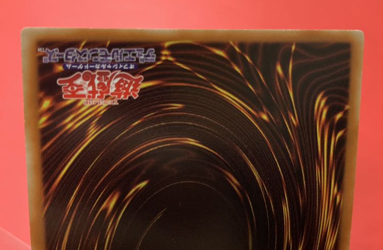 アジア版　アクセスコード・トーカー ウルトラレア　1枚