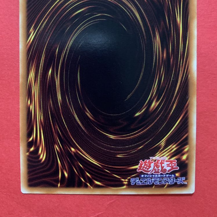 アジア版　アクセスコード・トーカー ウルトラレア　1枚