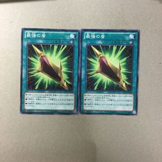 最強の盾　２枚