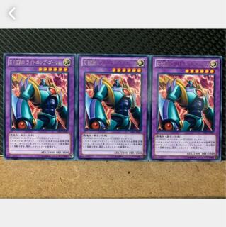 Popotan] Yu-Gi-Oh! 5263 Evil HERO Lightning Golem 3 rare