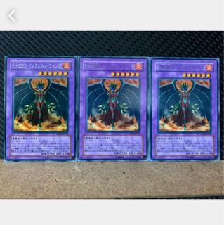 Popotan] Yu-Gi-Oh! 5264 Evil HERO Inferno Wing 3 rare