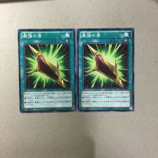 最強の盾　２枚