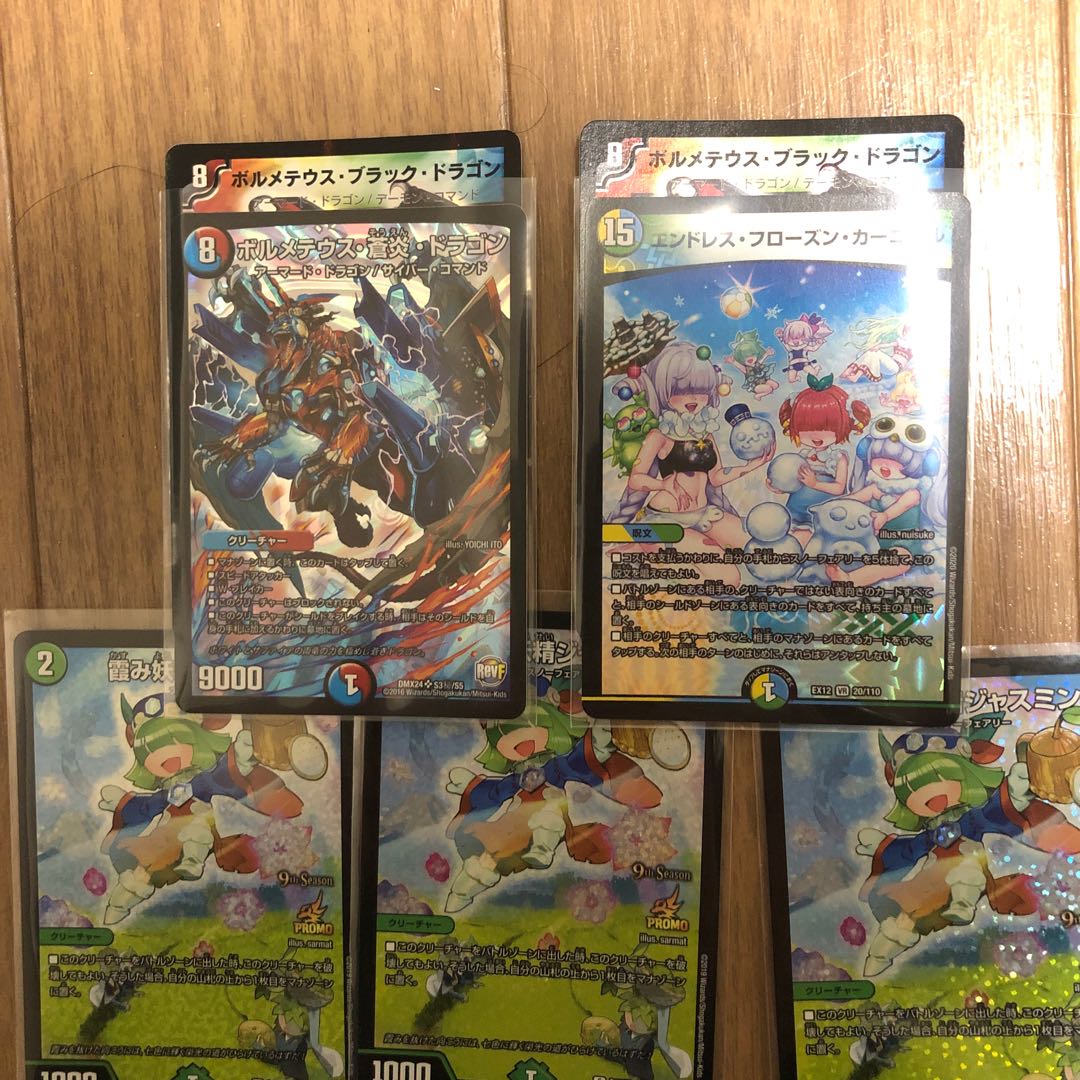 5 units left. Cancellations