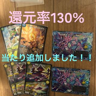 5 units left. Cancellations