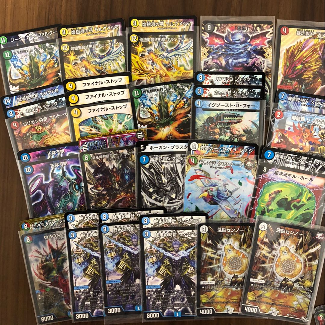 5 units left. Cancellations