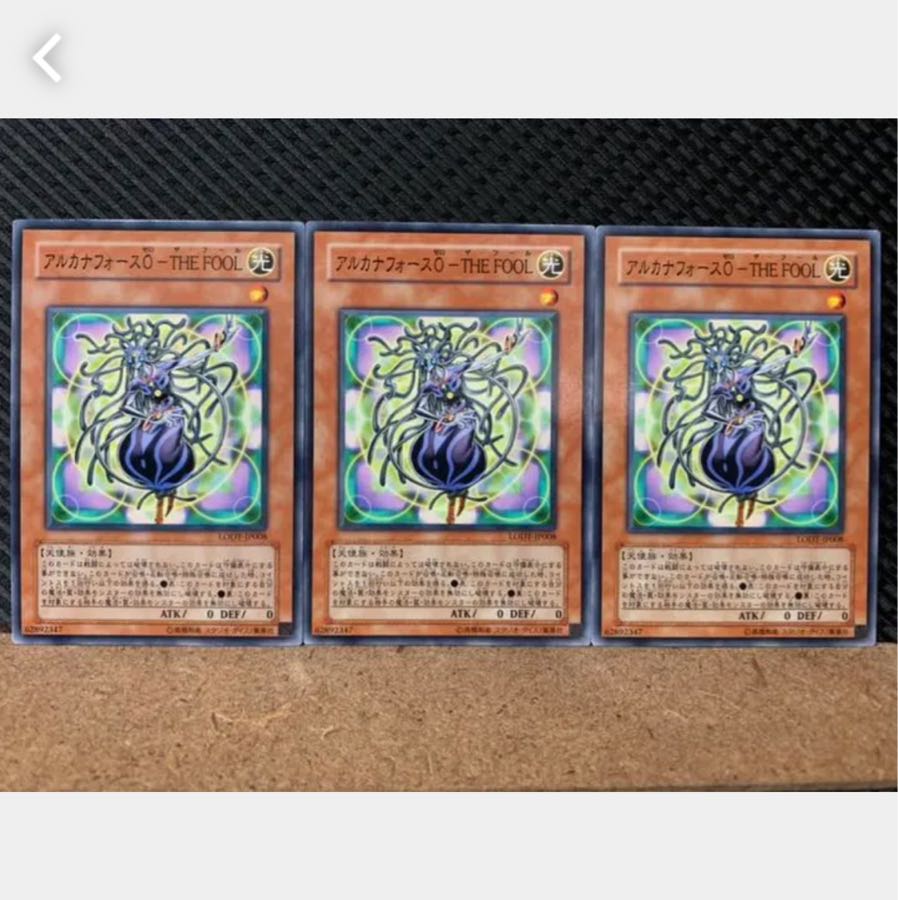 Popotan] Yu-Gi-Oh 5245 Arcana Riryoku0-THE FOOL 3 copies