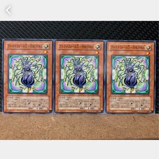 Popotan] Yu-Gi-Oh 5245 Arcana Riryoku0-THE FOOL 3 copies