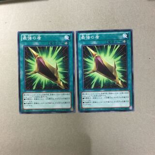 最強の盾　２枚