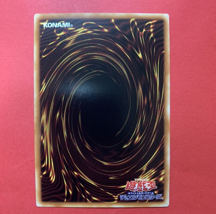 アジア版　融合派兵 スーパーレア1枚