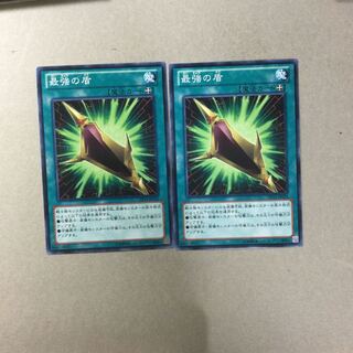 最強の盾　２枚