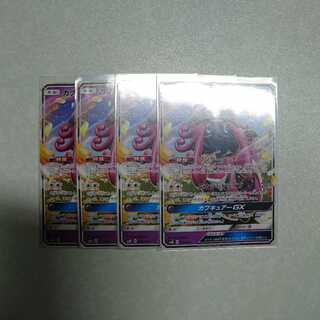 カプ・テテフgx ノーマル 4枚