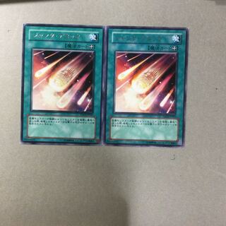 ジャンク・アタック　２枚