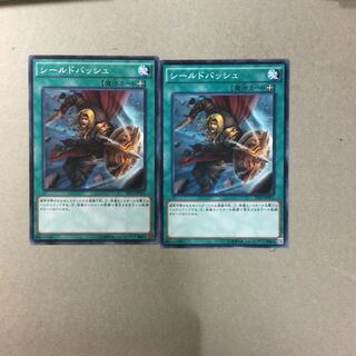 シールドバッシュ　２枚