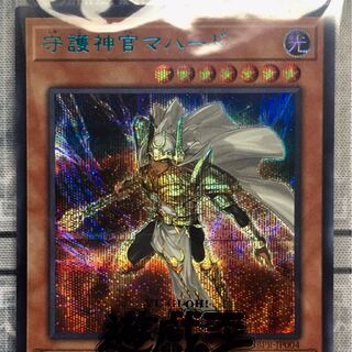 マハード ブルーシークレット