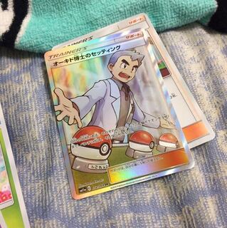 オーキド博士のセッティング