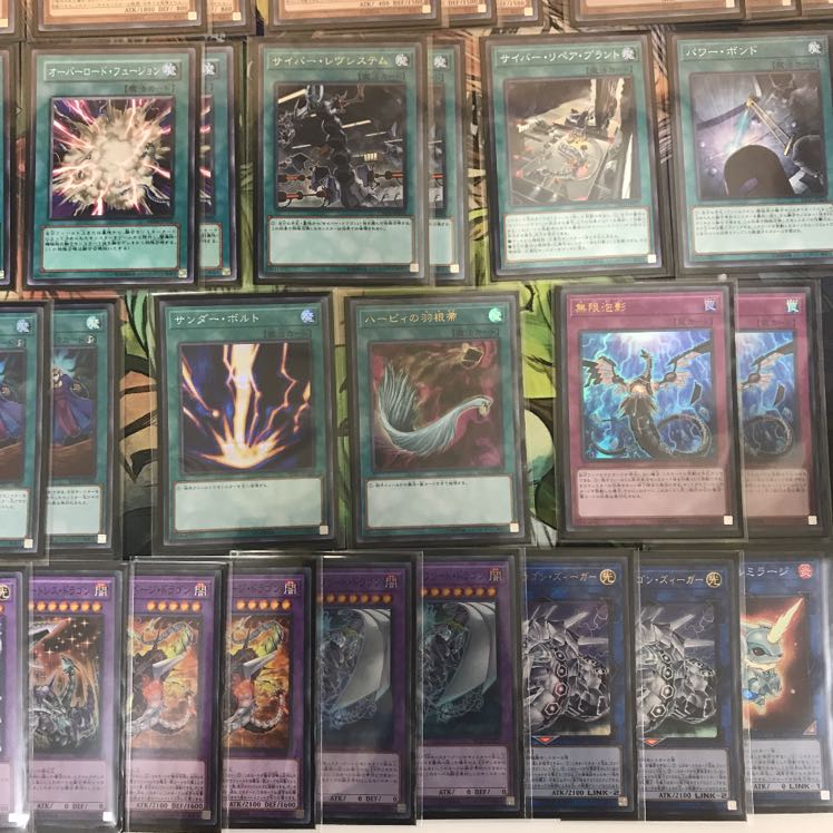 サイバードラゴンデッキ 遊戯王
