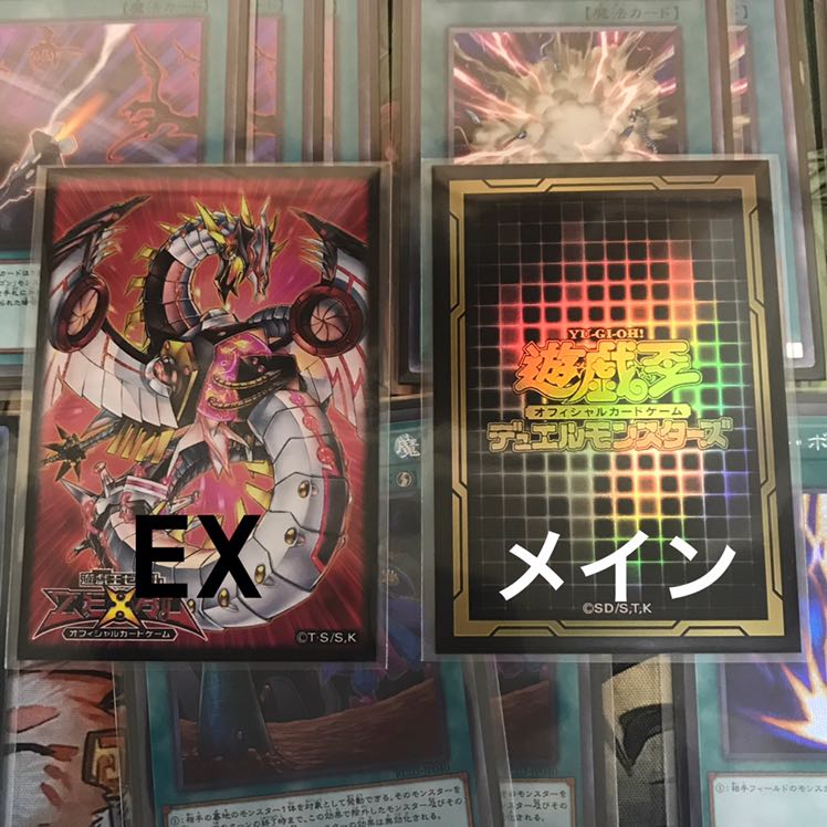 サイバードラゴンデッキ 遊戯王