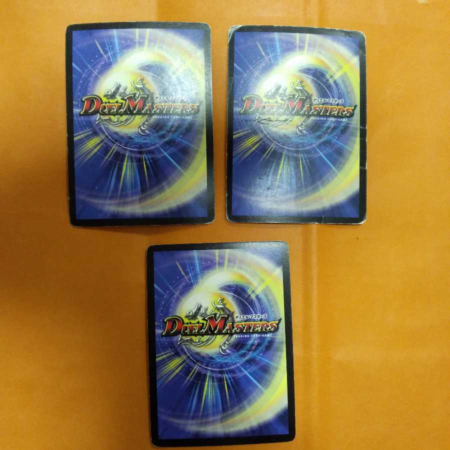 インフェルノ・サイン(スーパーデッキ仕様)