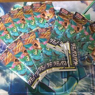 リミックスバウト