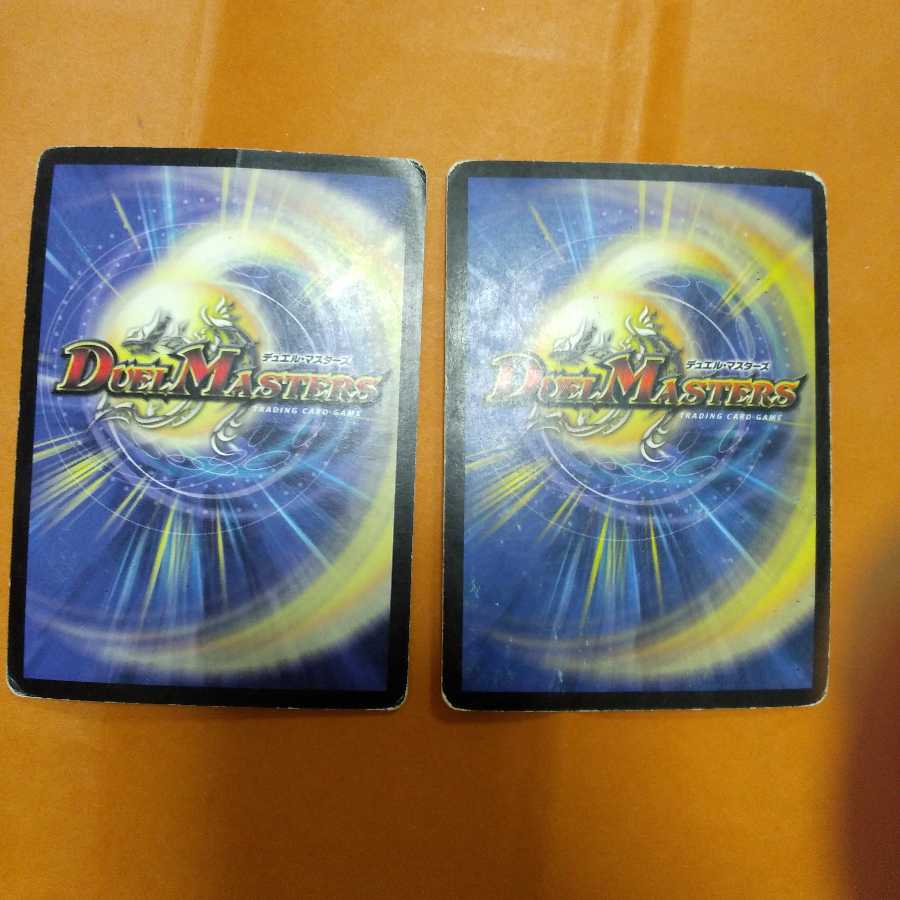 アルティメット・ドラゴン