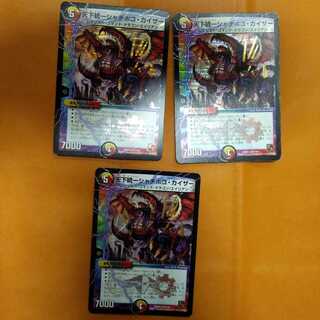 天下統一シャチホコ・カイザー