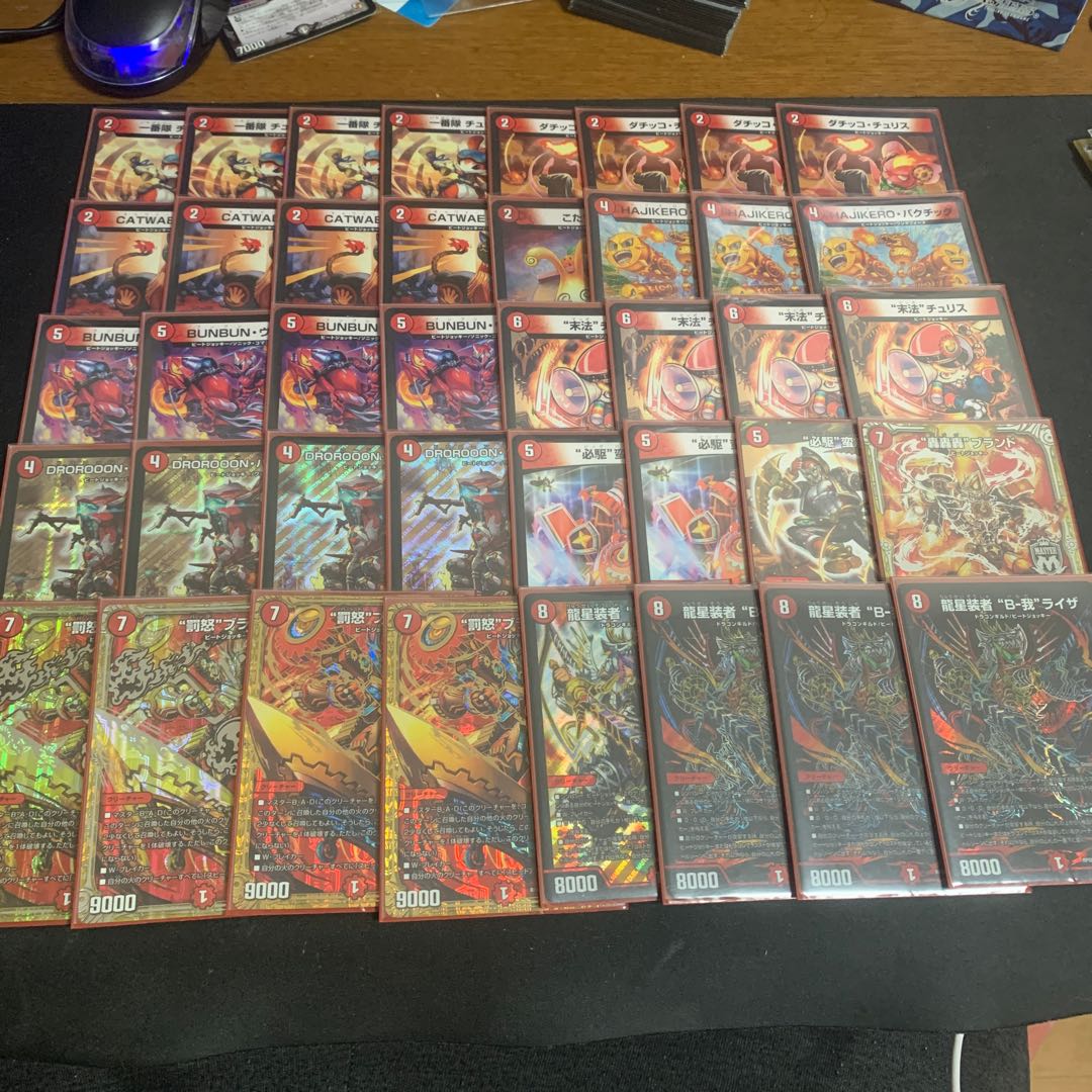 Red Mono Varga Rosaan Deck only