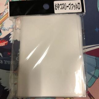 おやつスリーブ マットD