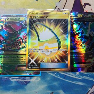 ぼうけんのカバン UR とおまけ