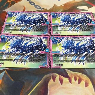 弐幻サンドロニア