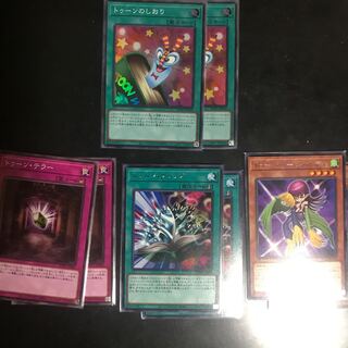 Toon Bookmark Toon Summary