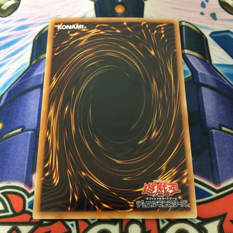 Seiyaryu 15ax Secret