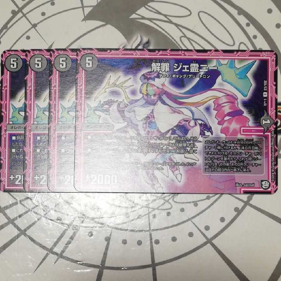 その他　専用 1枚