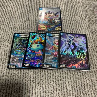 デュエマ 青 5枚