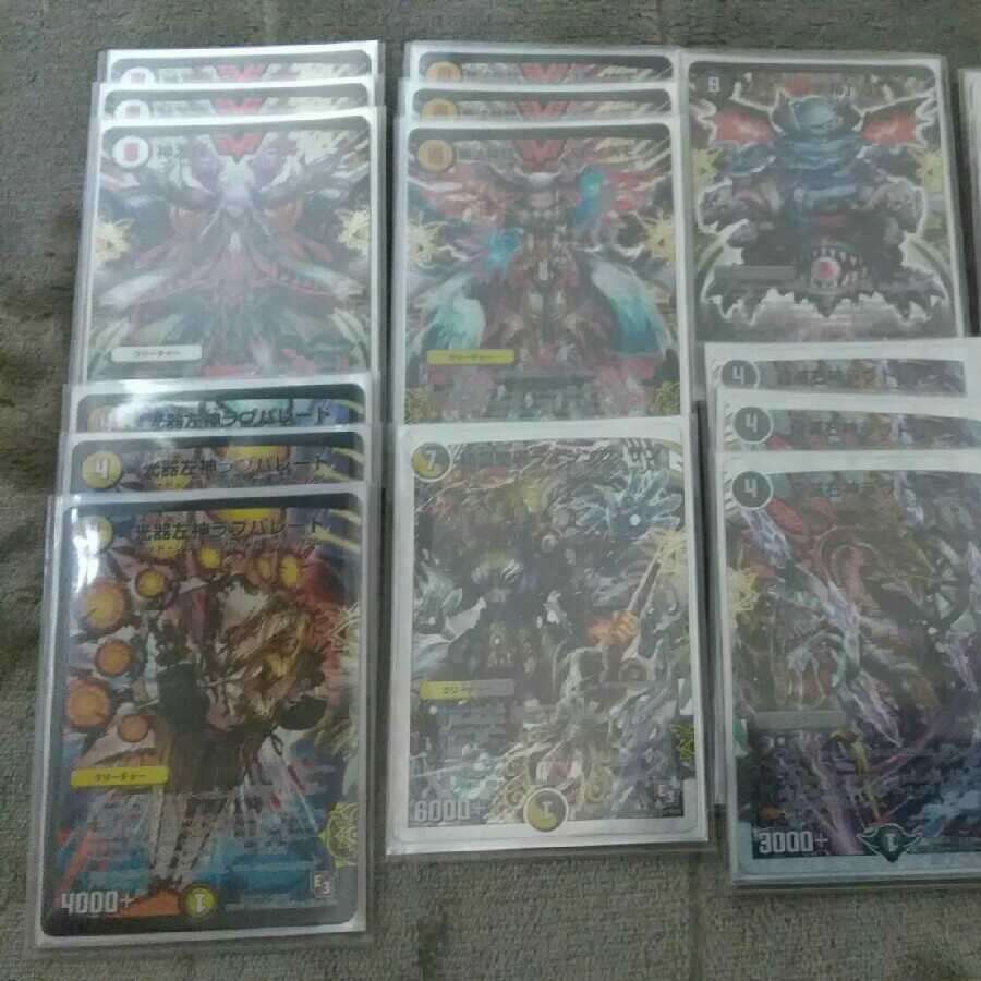 ゴッドOMGデッキ