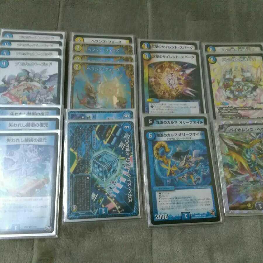 ゴッドOMGデッキ