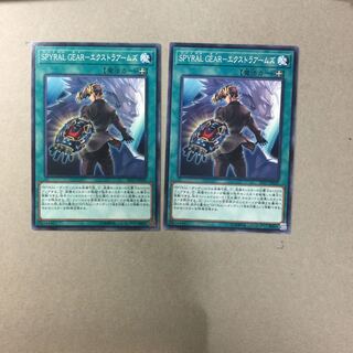 SPYRAL GEAR-エクストラアームズ　２枚