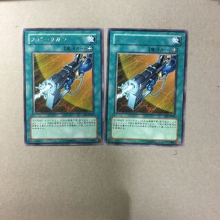 スパークガン　２枚