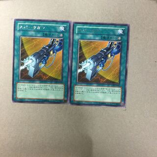 スパークガン　２枚