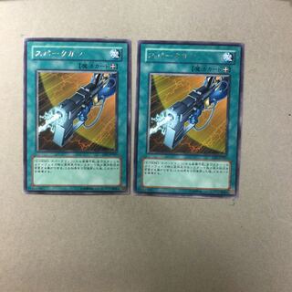 スパークガン　２枚