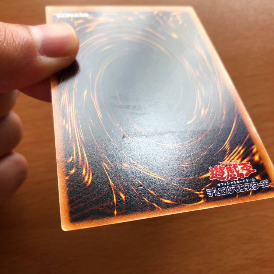 終焉の王デミス レリーフ