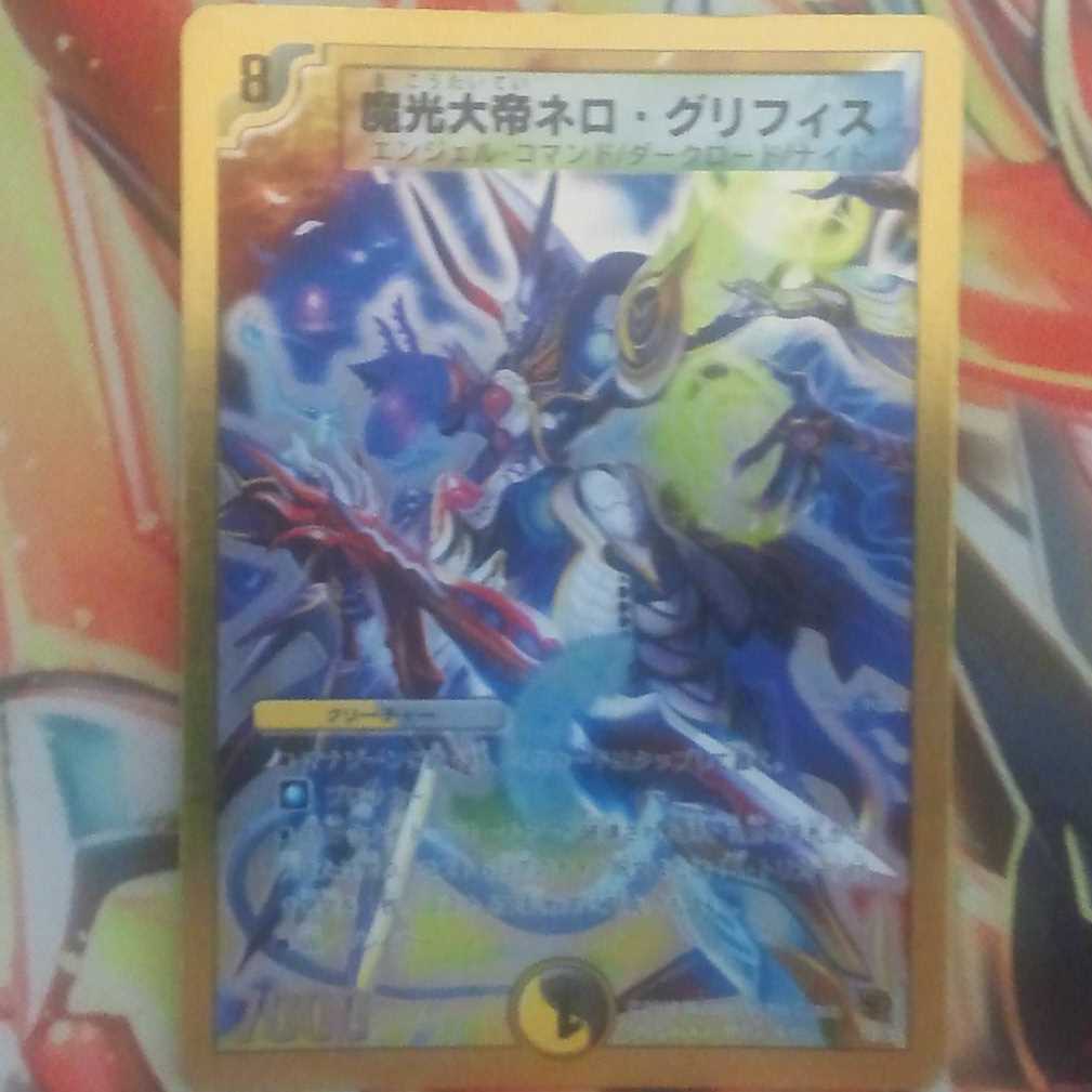 spellboundさん専用出品  1枚