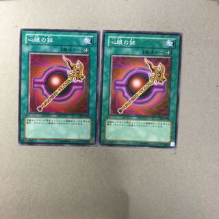 心眼の鉾　２枚