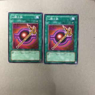 心眼の鉾　２枚