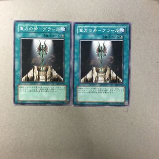 重力の斧-グラール　２枚