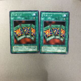 7カード　２枚